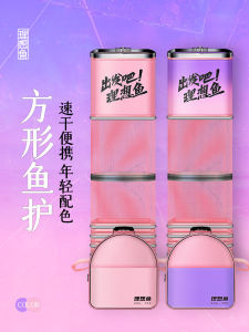 Lý Tưởng Cá Vuông Dày Dặn Túi Lưới Đánh Cá Bọc Keo Chống Treo Câu Cá Hoang Đặc Biệt Bảo Vệ Cá Nhỏ Mẫu Mới Ngôn Ngữ Đào