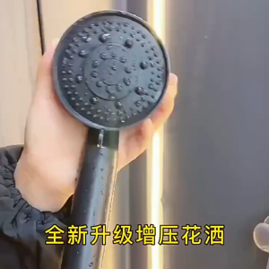 5ระดับ ฝักบัวแรงดันสูง ถูกใช้จากฝักบัว อาบนํ้า สีดำ ไม่มีสนิม น้ำแรงและนุ่ม