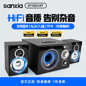 Three Heroes Desktop Computer Bluetooth Wireless Soundbox Wood Speaker Home TV Game Bass Cannon High Quality Sound System