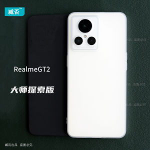 Realme GT2 Master Exploration Edition Phone Case Transparent Protective Cover Full Protection Soft TPU Anti-Fall Fashionable