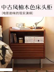 WEISHA | Storage Bedside Cabinet Bedroom Use