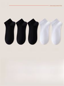JINGCHI | Mens Mid-Calf Spring Cotton Socks Breathable Sweat Absorbent Anti-Odor Low Cut Short Socks Large Size Sports Socks Black Boat Socks
