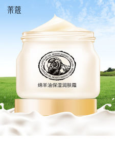 LeCoo Sheep Oil Moisturizing Skin Cream 90g Hydrating Face Cream Men Women Students Facial Care Skincare Products