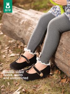 Ou Yun | Stylish and Casual Child Trousers