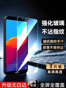 ฟิล์มกระจกฝังตัว Huawei Honor Play 7X Full Cover HD Clear Eye Protection Tempered Glass ฟิล์มกันรอยหน้าจอโทรศัพท์มือถือ