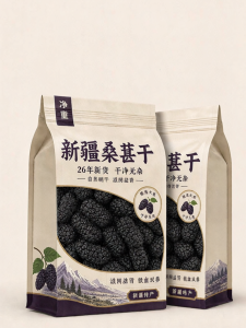 WENXIANGZAN | Natural Dried Black Mulberry Ready to Soak