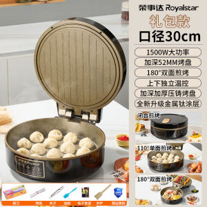 Royalstar Deep Fry Pan Breakfast Machine Pancake Grill Kitchen Appliance Electric Oven Multifunctional Design High Power