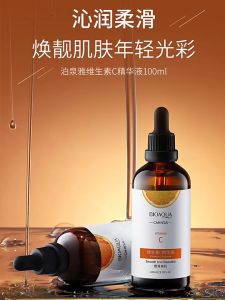 BIOAQUA Intipati 泊泉雅维生素C润泽精华液 100ml Brightening Vitamin C Essence