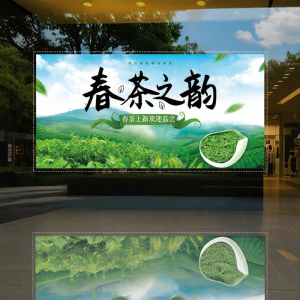 Spring Tea Promotion Window Decal