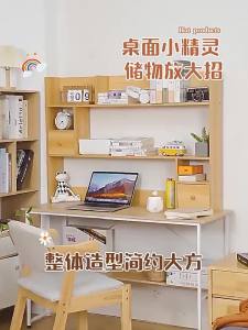 YYBAIO | Multi-layer Desk Bookshelf Small Cabinet