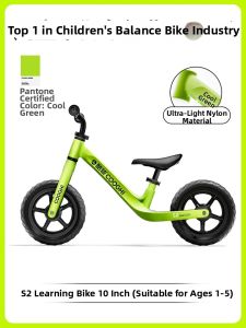 COOGHI | Pedal-Free Childrens Balance Bike S4