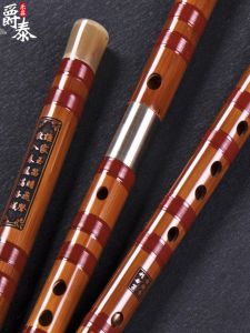 Official Fidelity Huang Weidong Flute Bamboo Flute Beginner EF Tune Professional Performce Flute Refined Double Plug Bamboo Musical Instrument
