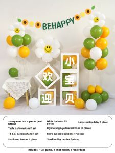 Party and Ceremony Decorative Balloons Set