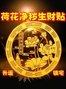 Nhãn Dán Tường Hình Cá Chép Hoa Sen Cho Phòng Tắm Máy Giặt Tủ Giày Trang Trí Nhà Cửa Phong Cách Trung Hoa Nghệ Thuật Không Gian Phòng Tắm