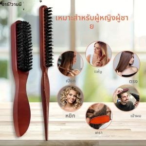 WANMEI 1/2pcs Premium Hairbrush พร้อมที่จับไม้-ลด Frizz และ STATIC-ชุดแปรงนวดหนังศีรษะสําหรับผมทุกประเภท