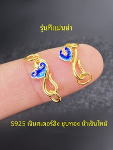 สร้อยคอ DIY ชุบทอง S925 ลูกปัดเชือกถัก หัวเข็มขัดเชื่อมต่อ สร้อยคอแบบยืดหยุ่น เครื่องประดับแฟชั่นสุดเก๋