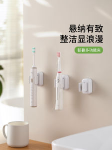 Màn Hình Treo Tường Đa Chức Năng FaSoLa Để Bàn Chải Đánh Răng Điện Trong Nhà Bếp Và Phòng Tắm Không Cần Đục Lỗ Kệ Đựng Đồ Bằng Nhựa ABS