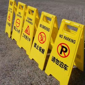 ป้ายห้ามจอด 20 สมบูรณ์ ป้ายเตือน ป้ายระวังลื่น ห้ามสูบบุหรี กำลังซ่อม ป้ายตั้งพื้น ป้ายพลาสติก