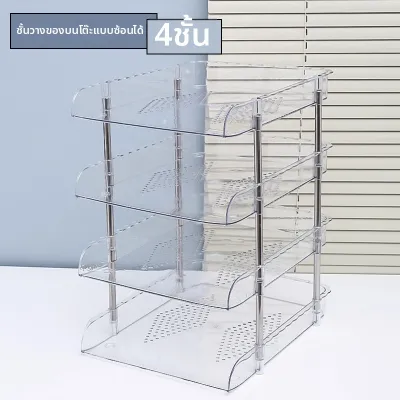 ชั้นวางหนังสือและกล่องเก็บของบนโต๊ะเรียนแบบหลายชั้น