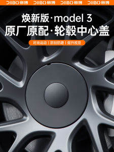 Tibor Wheel Hub Cap Protector Suitable for Tesla Model3 Interior Decoration Accessories 18 Inch Screw Cap Car Parts Beauty Maintenance