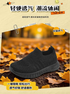 Spring Autumn Childrens Casual Shoes Breathable Fashionable Lightweight Fly Knit Nursery Indoor Shoes Low Cut Sport Shoes