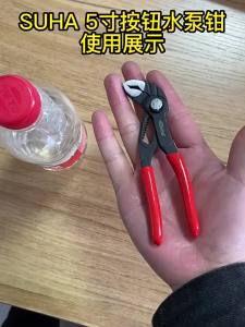 Cờ Lê Hình Lưỡi Liềm Mini Có Thể Điều Chỉnh Đa Năng Bằng Thép Không Gỉ Kìm Ống Nước Kẹp Bơm Tay Cầm Cong Dụng Cụ Phần Cứng Gia Dụng