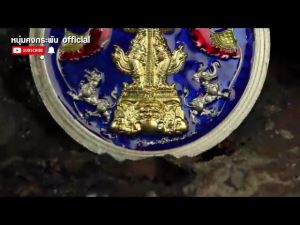 หลวงพ่อพัฒน์ปุญญกาโมวัดห้วยด้วน เหรียญคู่บารมี 100 ปี เนื้อชนวนมีดหมอหลวงพ่อเดิมผสมชนวนเก่าหลวงปู่หมุน หมายเลขเหรียญ 862 ( เหรียญนี้เป็นเพียงรูปตัวอย่างเท่านั้น )