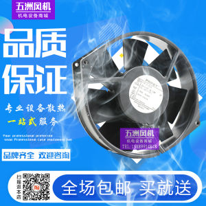 Quạt Tản Nhiệt Máy Tính EBMPAPST TYP 7112/7114/7118N/2/NHR/19/12/41/2H/NHU NU Mới 100% Chất Lượng Cao Cấp