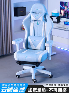 Gaming Chair Home Office Learning Comfortable Cat Claw Skin Ergonomic Chair Adjustable Reclining Computer Chair Luxury Design