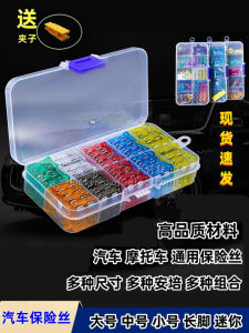 Car Fuse Insert Car Safety Plate Suit Truck Motorcycle 15A Electric Car Fiberglass Cigarette Lighter 20