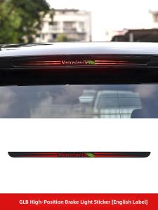 Brake Light Sticker For Mercedes GLC260L GLB200 GLB35