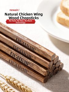 Natural Chicken Wing Wood Chopsticks 10 Pairs
