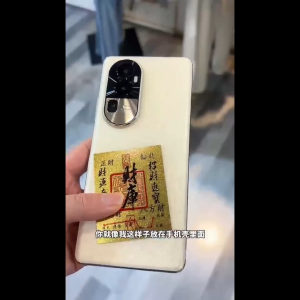 已开光 招财 财神财库手机贴正品开库五路财源招财进宝聚财仿金箔手机贴纸【Wealth from all directions】New Years Treasury Phone Sticker Wealth Attraction Decoration Chinese Style Phone Stickers 招财进宝手机贴