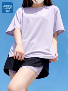 Jeanswest | Quick-Dry Breathable Student Sportswear Set