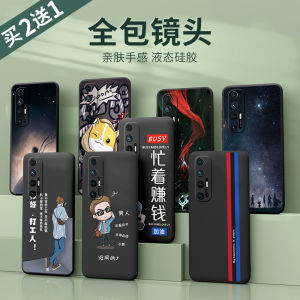 Xiaomi 10S Phone Case Silicone Full Cover Anti-Fall Protection for Men And Women New Trend Brand Money Making Simple Style