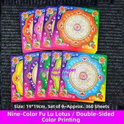 Nine Colors Lucky Lotus Paper 19x19cm 360 Sheets/Set