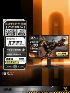 ASUS | Gaming Monitor 2K 210Hz IPS 27 Inch