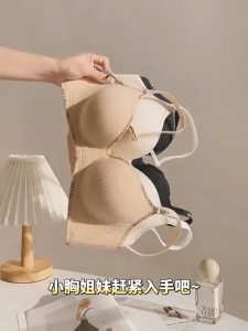 ยกทรงซ่อนรอย ขายดีอันดับ1! ✨ กระชับสัดส่วนสวย ป้องกันหน้าอกกระจาย เนื้อผ้านุ่มพิเศษแนบผิว สวมใส่สบายไร้กดทับ ดีไซน์มินิมอลซ่อนรอยเสื้อผ้า พิเศษสำหรับสาวคัพเล็ก A-B Cup ไร้โครงสร้าง ระบายอากาศดี ใส่ได้ทั้งวัน Y01