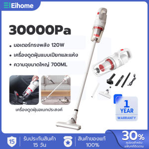 3 ใน 1 เครื่องดูดฝุ่น เครื่องดูดฝุ่นไร้สาย 30000Pa เครื่องดูดฝุ่นในครัวเรือน