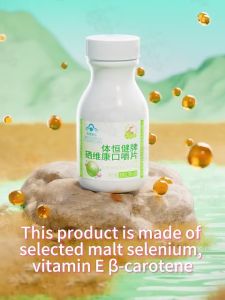 Vitamin E immune system supplement selenium supplement 39g/30pcs improve immune function and anti-cancer ability