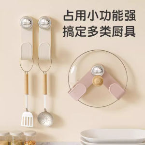 Rotating Pot Lid Holder Wall Mounted No Drilling Kitchen Storage Rack Organizer Cutting Board Stand Cream Suction Cup