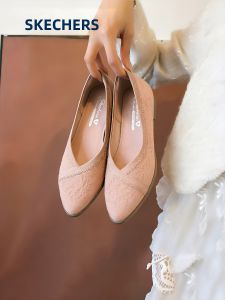 Skechers | Elegant Comfortable Breathable Casual Slip-On Flats Lace-Up Design