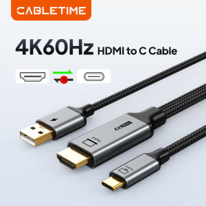 Cabletimes | CABLETIME 4K60Hz HDMI to USB C Cable Stable Signal for Switch Nintendo PS3/4/5 With USB Power Game Console to USB C