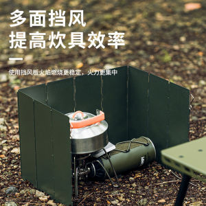 Outdoor Cassette Stove Windshield Foldable Camping Gasoline Windproof Circle Portable Wind Barrier Camping Emergency Equipment
