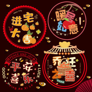 Moving Celebration Decorations Static Glass Stickers Cartoon Door Decals Living Room Arrangement Good Luck Chinese Character