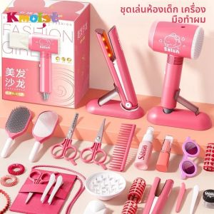 Make up ของเล่นจําลองชุดตัดผมเด็กเครื่องเป่าผมบทบาทเล่นเกมของเล่นเพื่อการศึกษาสําหรับสาวแกล้งทําเป็นเล่นเด็กของขวัญ