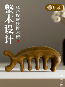 Thủ Công Massage Đầu Bằng Gỗ Đàn Hương Xanh Dumbo Seven Tooth Chuyên Dụng Cho Massage Mắt Giảm Căng Thẳng Vai Cổ