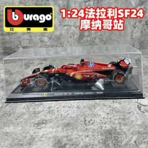 Bburago | 1:24 F1 Racing Car Model Ferrari SF24