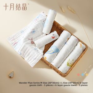 SHI YUE JIE JING | Soft Cotton Baby Towel