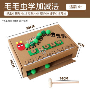 Kindergarten Math Enlightenment Area Caterpillar Learning Addition And Subtraction Teaching Aids Educational Arithmetic Game Materials